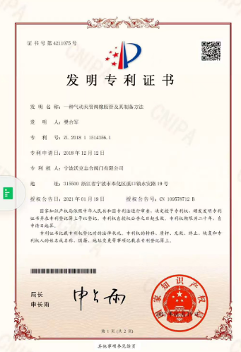 微信圖片_2025-07-25_092929_481.png